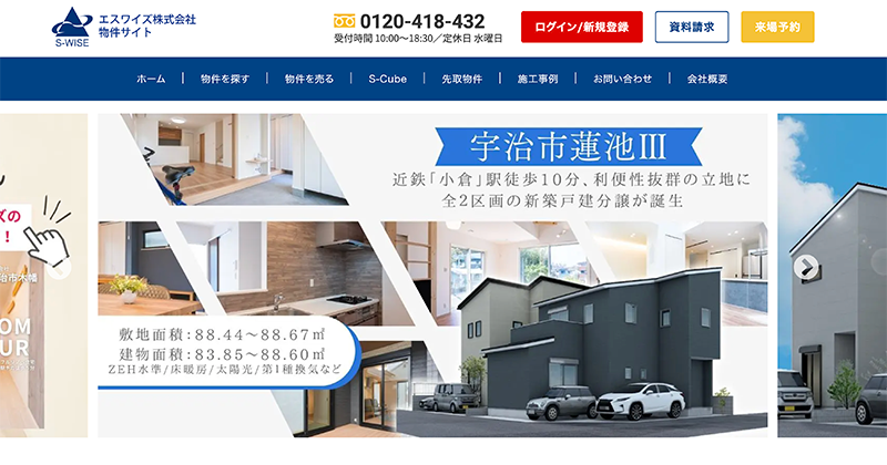 【保存版】京都のマンション売却に強い不動産会社5選！売却費用と売却までの流れを解説